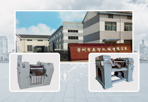 公司简介